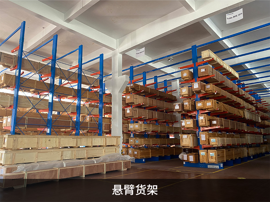 懸臂貨架 懸臂貨架