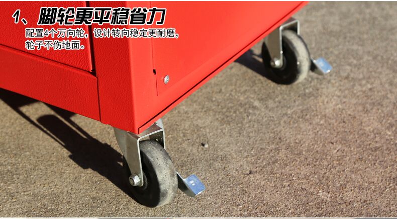 維修工具車 維修工具車