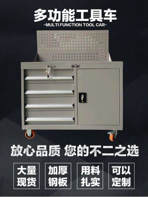 移動組合工具車的結構構成是什么？