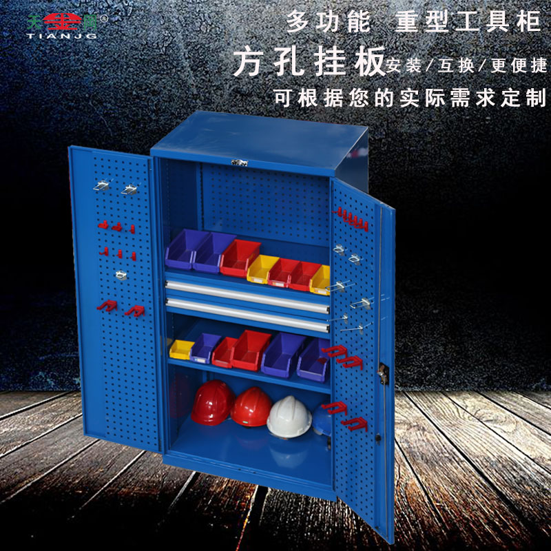 重型工具柜 重型工具柜