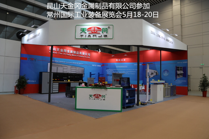 微信圖片_20190513095505 微信圖片_20190513095505