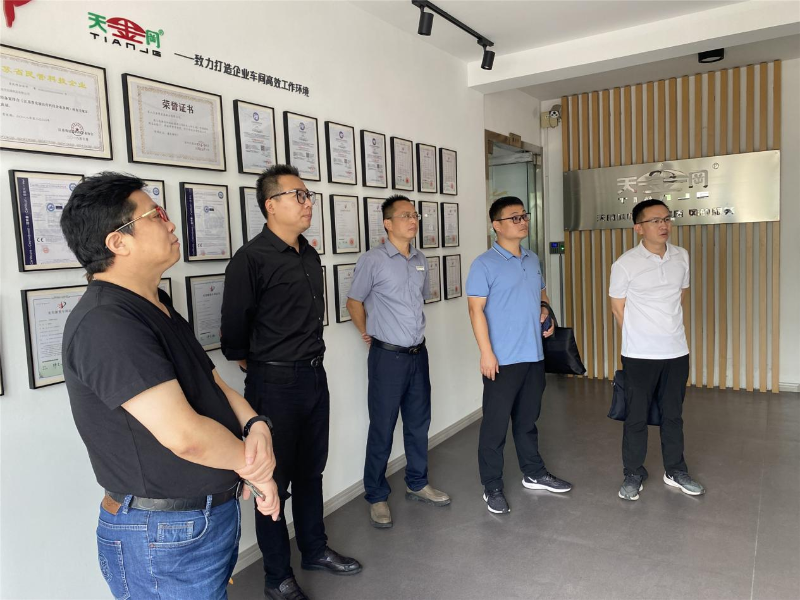 湖州市長興縣領(lǐng)導(dǎo)蒞臨天金岡參觀指導(dǎo)工作 湖州市長興縣領(lǐng)導(dǎo)蒞臨天金岡參觀指導(dǎo)工作