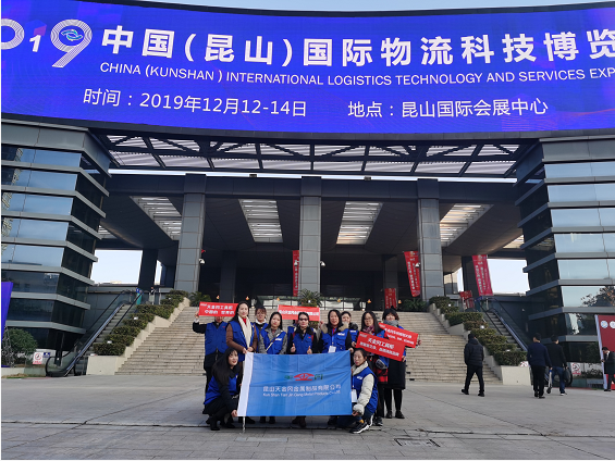 天金岡工具柜公司重磅亮相2019物流展 天金岡工具柜公司重磅亮相2019物流展