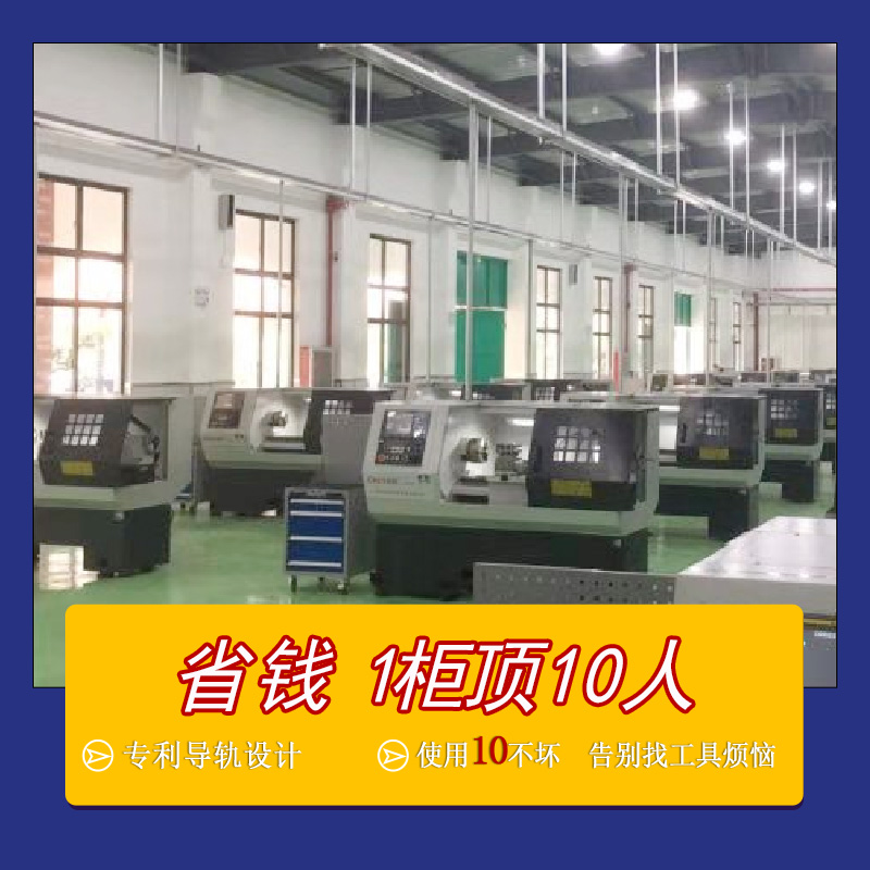 天津工具柜定制-天金岡 天津工具柜定制-天金岡