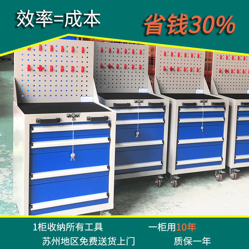蘇州工具柜生產廠家天金岡 蘇州工具柜生產廠家天金岡